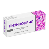 Лизиноприл Медисорб таблетки 10мг 30шт