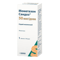 Мометазон Сандоз спрей 50мкг/доза 18г