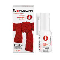 Граммидин с анестетиком спрей