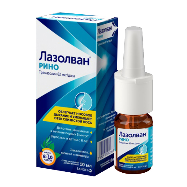 Лазолван Рино спрей 82мкг/доза 10мл