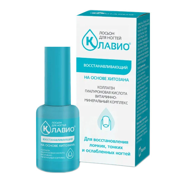 Клавио лосьон 20мл