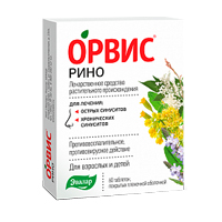 Орвис Рино таблетки 60шт