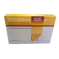 Урсофальк таблетки 500мг 50шт