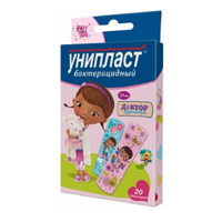 Лейкопластырь 20шт
