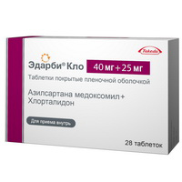 Эдарби Кло таблетки 40мг+25мг 28шт