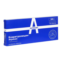 Кларитромицин-Акрихин таблетки 500мг 14шт