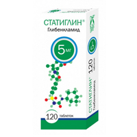 Статиглин таблетки 5мг 120шт
