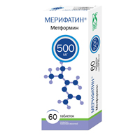 Мерифатин таблетки 500мг 60шт