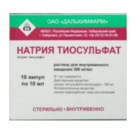 Натрия тиосульфат раствор для инъекций 300мг/мл 10мл 10шт
