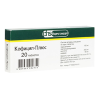 Кофицил-Плюс таблетки 300мг+50мг+100мг 20шт