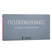 Полижинакс капсулы 6шт