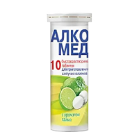 Алкомед 10шт