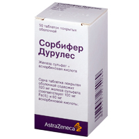 Сорбифер Дурулес таблетки 50шт