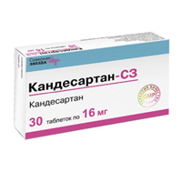 Кандесартан-СЗ таблетки 16мг 30шт