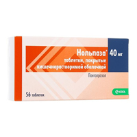 Нольпаза таблетки 40мг 56шт