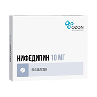 Нифедипин таблетки 10мг 50шт