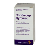 Сорбифер Дурулес таблетки 30шт