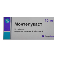 Монтелукаст таблетки 10мг 30шт