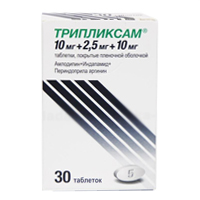 Трипликсам таблетки 10мг+2,5мг+10мг 30шт
