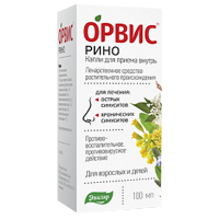 Орвис Рино капли 100мл