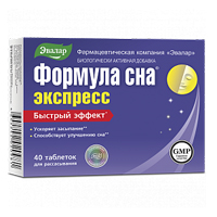 Формула сна Экспресс 40шт