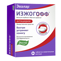 Изжогофф таблетки 680мг+80мг 24шт