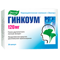 Гинкоум капсулы 120мг 30шт