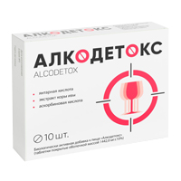 Алкодетокс таблетки 10шт