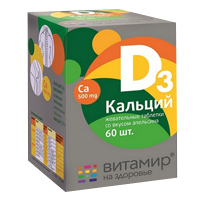 Кальций Д3 Витамир 60шт