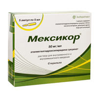 Мексикор раствор для инъекций 50мг/мл 5мл 5шт