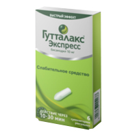 Гутталакс Экспресс суппозитории 10мг 6шт