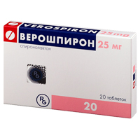 Верошпирон таблетки 25мг 20шт