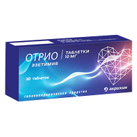 Отрио таблетки 10мг 30шт