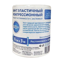 Бинт эластичный