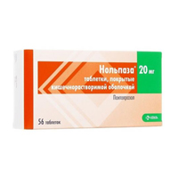 Нольпаза таблетки 20мг 56шт