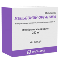 Мельдоний Органика капсулы 250мг 40шт