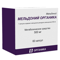 Мельдоний Органика капсулы 500мг 60шт