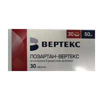 Лозартан-Вертекс таблетки 50мг 30шт