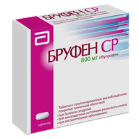 Бруфен СР таблетки 800мг 14шт