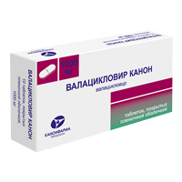 Валацикловир Канон таблетки 1000мг 7шт
