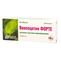 Винпоцетин форте таблетки 10мг 30шт