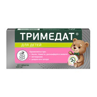 Тримедат таблетки 100мг 10шт