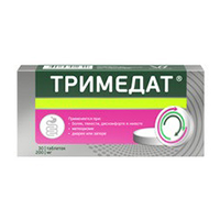 Тримедат таблетки 200мг 30шт