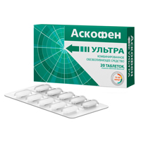 Аскофен Ультра таблетки 250мг+65мг+250мг 20шт
