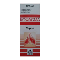 Кофасма сироп 100мл