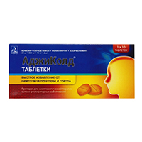 АджиКолд таблетки 30мг+500мг+10мг+2мг 10шт