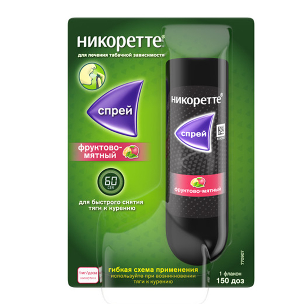 Никоретте спрей 1мг/доза 13.2мл