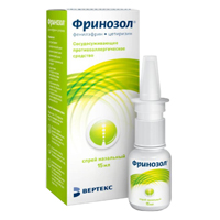 Фринозол спрей 2.5мг/мл+2.5мг/мл 15мл