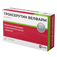 Троксерутин Велфарм капсулы 300мг 50шт