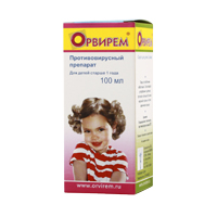 Орвирем сироп 2мг/мл 100мл